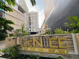 รูป Le Nice Ekamai - รูปที่ 5/10