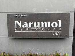 Project Narumol Residence Picture - 4/7