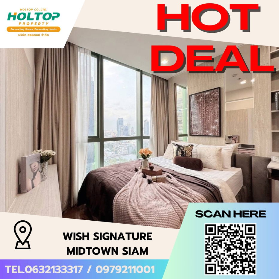รูป #S4243 ให้เช่า Wish signature Midtown Siam - รูปที่ 1/13