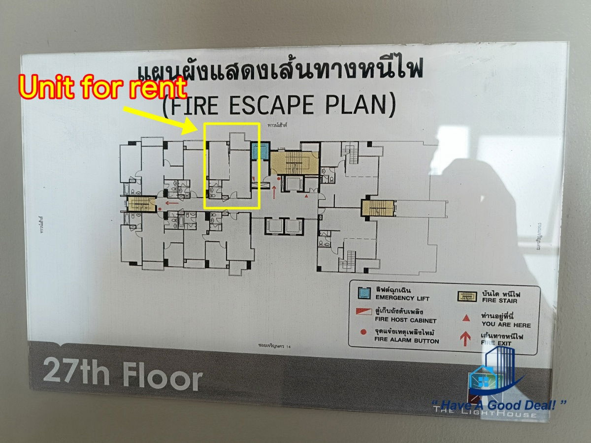 รูป ห้องชุด 48.43 ตร.ม ชั้น 27 เดอะไลท์เฮ้าส์ เจริญนคร - รูปที่ 16/16
