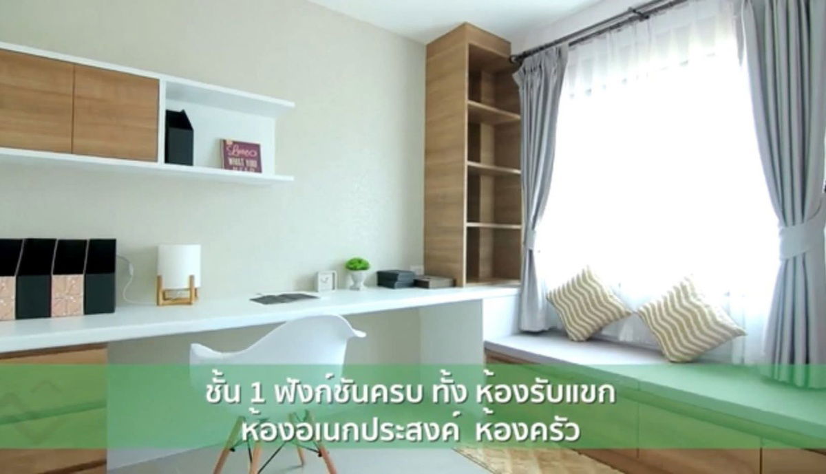 รูป ให้เช่า ทาวน์เฮ้าส์ สันทราย ใกล้ที่ว่าการอำเภอสันทราย รร.สันทรายวิทยาคม - รูปที่ 10/14