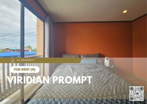 ทาวน์เฮ้าส์ให้เช่า 📍 Viridian Prompt 📍 2 ห้องนอน 3 ห้องน้ำ เดินทางสะดวก ใกล้ MRT คลองบางไผ่