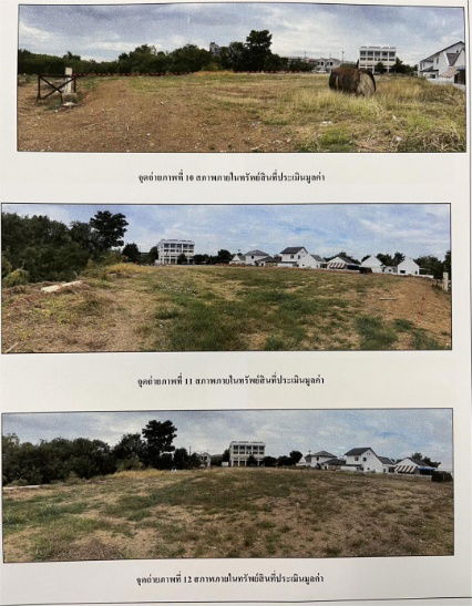 รูป ขายที่ดินแปลงใหญ่ ทำเลทอง! โซนสีส้ม ใกล้มหาวิทยาลัยราชมงคลสุวรรณภูมิ  - รูปที่ 5/5