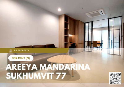 เช่าทาวน์โฮม วิทยาลัยพณิชยการบางนา : ทาวน์เฮ้าส์ให้เช่า ✨ Areeya Mandarina Sukhumvit 77 ✨ 3 ห้องนอน 3 ห้องน้ำ ติดถนนอ่อนนุช เฟอร์นิเจอร์ และ เครื่องใช้ไฟฟ้าครบ 