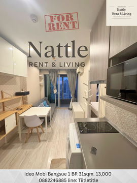 [มีห้องจริง] Ideo Mobi Bangsue 1 BR 31sqm. 13,000 บาท ใกล้ MRT Taopoon 120เมตร line: Tiitletitle 0882246885