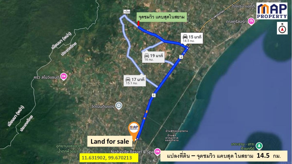 รูป ขายที่ดิน ริม ถ.เพชรเกษม 11 ไร่ 3 งาน ติดปั๊มบางจาก - รูปที่ 10/12