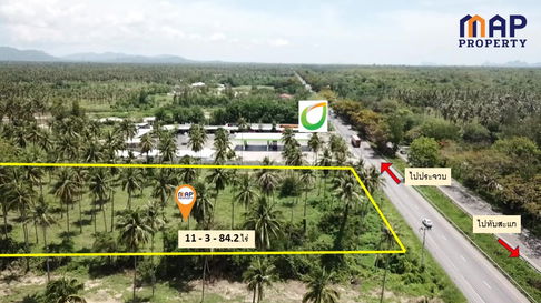 ขายที่ดิน ริม ถ.เพชรเกษม 11 ไร่ 3 งาน ติดปั๊มบางจาก