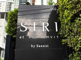 Project Siri at Sukhumvit Picture - 4/17