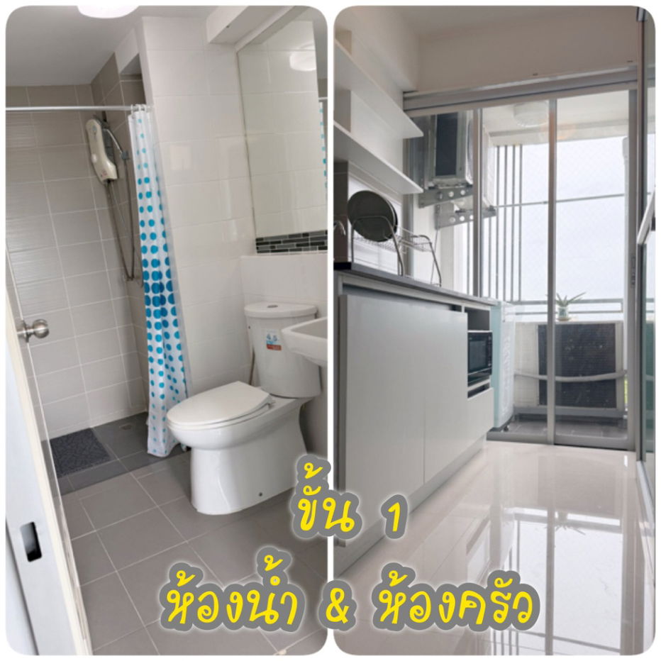 รูป ให้เช่าซูม คอนโด 49 ชั้น 5 ห้องดูเพล็กซ์ 50 ตรม.ห้องสวย ใกล้ ม.กรุงเทพฯ เครื่องใช้ไฟฟ้าครบ พร้อมอยู่ (TR1133) - รูปที่ 8/10