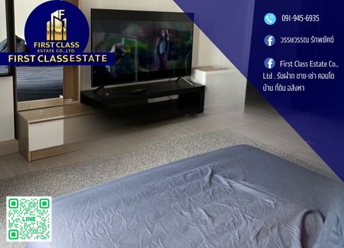 🌿📢 Condo For Rent Supalai Lite Thaphra - Wongwian Yai 🚇 Near MRT Thapra !!