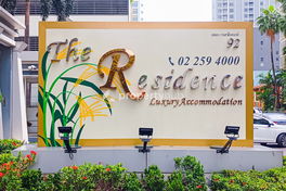 รูป The Residence Sukhumvit 24 - รูปที่ 4/6