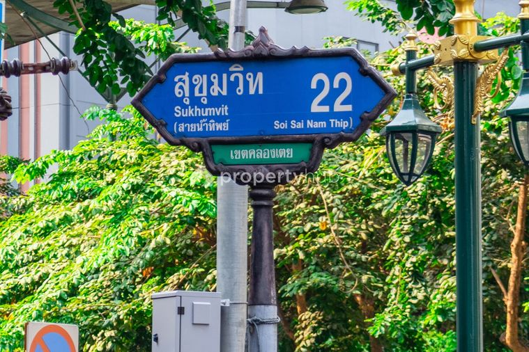 Aguston Sukhumvit 22