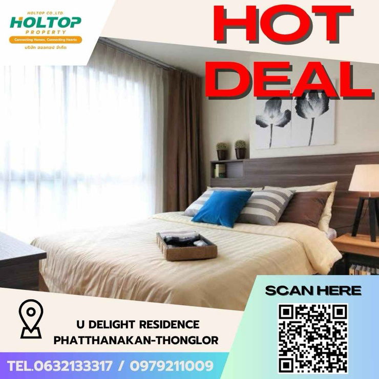 picture #Z1767 💥040868🔥 Condo for rent: U Delight Residence Phatthanakan-Thonglor - 1/7