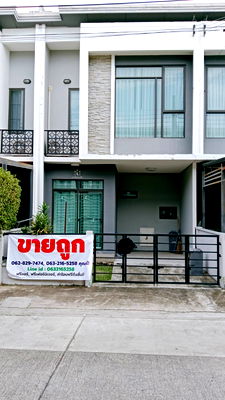 ขายทาวน์โฮม : ขายทาวน์โฮม โครงการพลีโน่ สุขสวัสดิ์ ซอยประชาอุทิศ60 ฟรีโอน ฟรีเฟอร์นิเจอร์