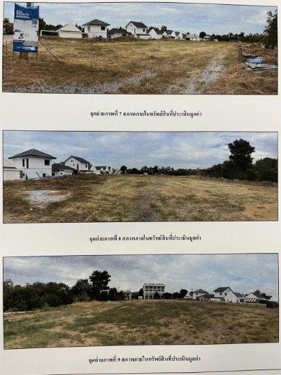 รูป ขายที่ดินแปลงใหญ่ ทำเลทอง! โซนสีส้ม ใกล้มหาวิทยาลัยราชมงคลสุวรรณภูมิ  - รูปที่ 4/5