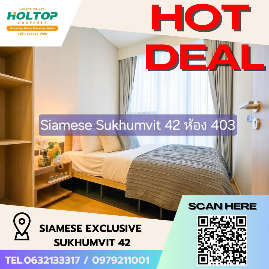รูป #S4237 ให้เช่า Siamese Exclusive Sukhumvit 42 - รูปที่ 1/6