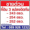 listing thumbnail image 8