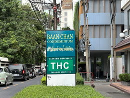 รูป Baan Chan Condominium - รูปที่ 5/10