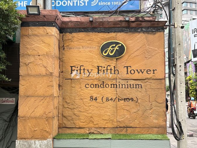 Fifty Fifth Tower