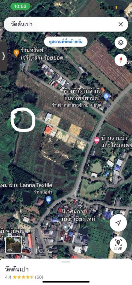 รูป ขายที่ดิน 125 ตรว. ตำบลสำราญราษฎร์ อำเภอดอยสะเก็ด จังหวัดเชียงใหม่ เดินทางสะดวก ใกล้แหล่งชุมชนและสถานที่สำคัญ - รูปที่ 8/8