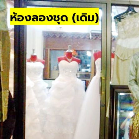 รูป โรบินสัน ราชบุรี 1.07กม.ใจกลางเมืองราชบุรี 6 นอน ให้เช่า อาคารพาณิชย์ 3 ชั้นครึ่ง-ดาดฟ้า 18 ตร.วา. 235 ตร.ม.รพ.ราชบุรี 1.6 กม. 3 น้ำ - รูปที่ 3/8