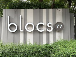 รูป Blocs 77 - รูปที่ 4/8