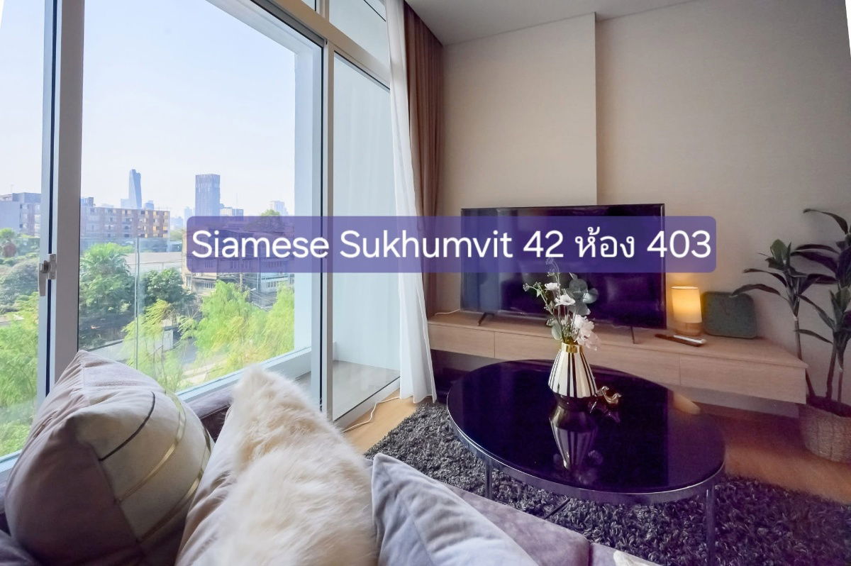 รูป #S4237 ให้เช่า Siamese Exclusive Sukhumvit 42 - รูปที่ 6/6