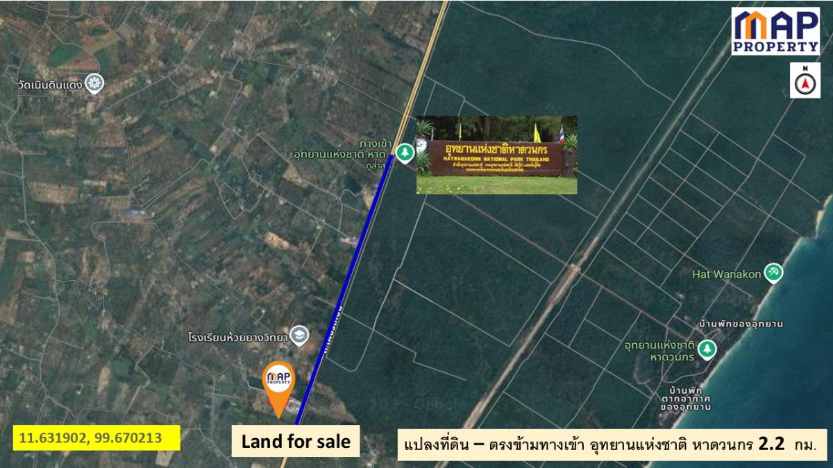 รูป ขายที่ดิน ริม ถ.เพชรเกษม 11 ไร่ 3 งาน ติดปั๊มบางจาก - รูปที่ 9/12