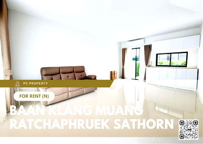 ทาวน์โฮมให้เช่า : ทาวน์เฮ้าส์ให้เช่า ✨ Baan Klang Muang Ratchaphruek Sathorn ✨ 3 ห้องนอน 3 ห้องน้ำ เฟอร์นิเจอร์ และ เครื่องใช้ไฟฟ้าครบ 