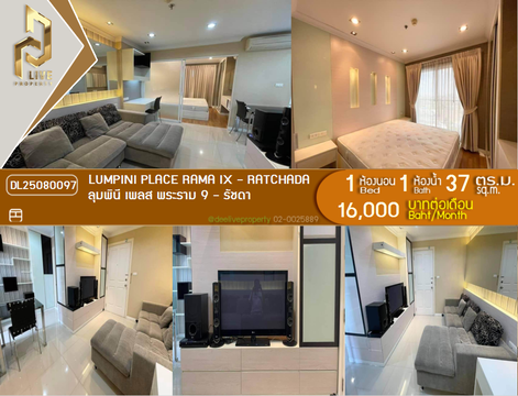 DL25080097 Condo for rent, Lumpini Place Rama IX - Ratchada near MRT พระราม 9, ready to move in, call urgently 0656133286 LineID @655ebbvc