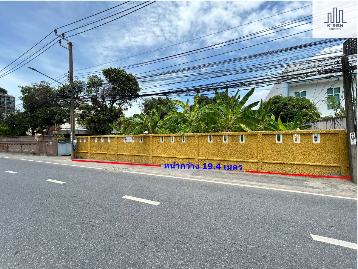รูป ขายที่ดิน 100 ตร.ว สุขุมวิท 40 ติดถนน ที่สวย ราคาถูก ห่างจากถนนสุขุมวิทเพียง 300 เมตร ใกล้BTS เอกมัย เพียง1.5 กม - รูปที่ 2/12