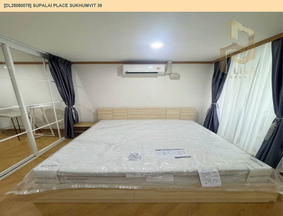 picture DL25080075 Condo for rent, Supalai Place Sukhumvit 39 near BTS Phrom Phong, ready to move in, call urgently 0656133286 LineID @534wlwof - 2/10
