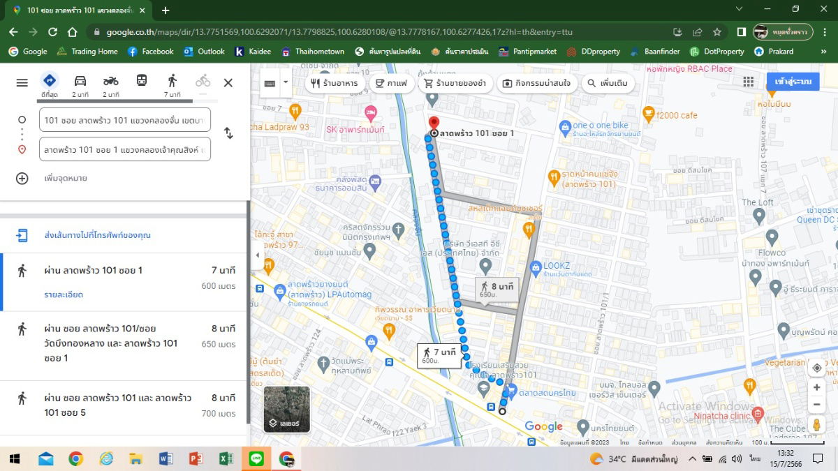 รูป ที่ดินแปลงละ 80 ตาราางวา 10 แปลง ลาดพร้าว 101 ถนนลาดพร้าว บางกะปิ กรุงเทพมหานคร - รูปที่ 6/7