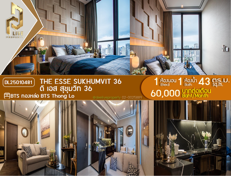 DL25010481 ให้เช่าคอนโด ดิ เอส สุขุมวิท 36 (THE ESSE Sukhumvit 36) ใกล้ BTS ทองหล่อ พร้อมเข้าอยู่ โทรด่วน 0638692663 LineID @655ebbvc