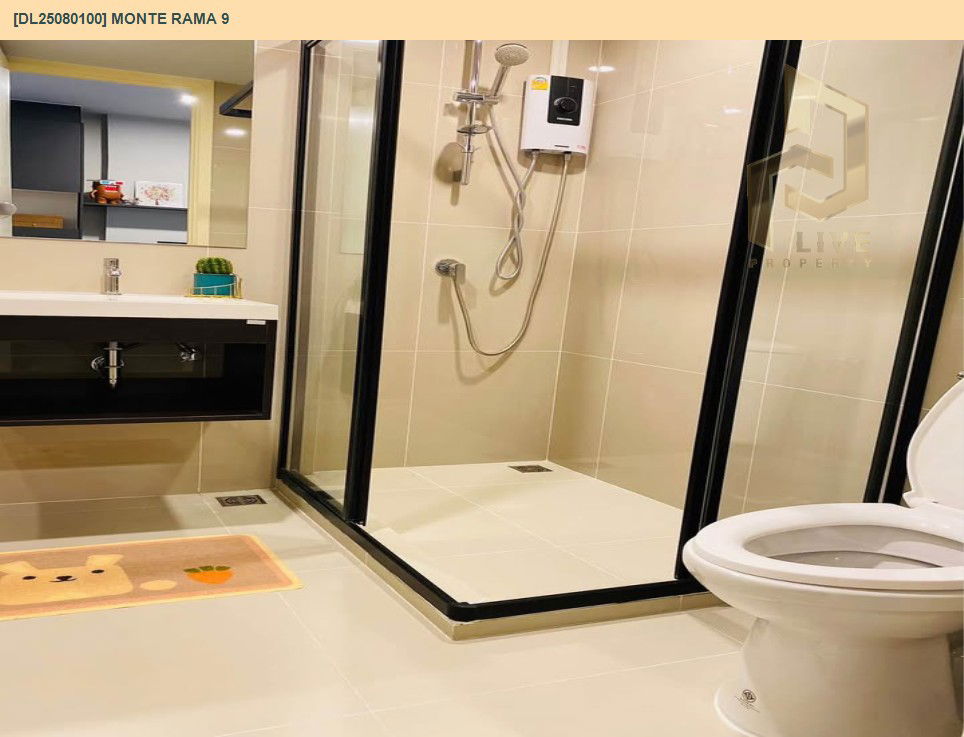 รูป DL25080100 ให้เช่าคอนโด มอนเต้ พระราม 9 (Monte Rama 9) ใกล้ สายสีส้ม พร้อมเข้าอยู่ โทรด่วน 0638692663 LineID @655ebbvc - รูปที่ 6/6
