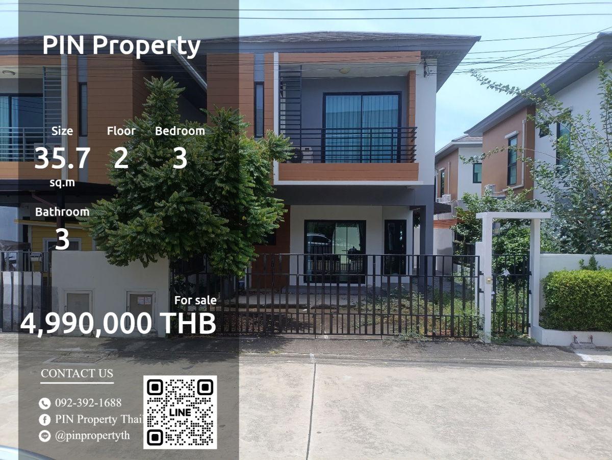 รูป ขายบ้านแฝด ม.เรสท์วิลเลจ บางพลี | ราคาดีที่สุดในโครงการ | พร้อมอยู่ บิ้วอินใหม่เอี่ยม - รูปที่ 1/32