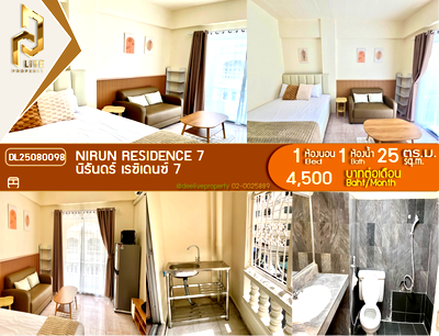 Condos for rent Bangkok : DL25080098 Condo for rent, Nirun Residence 7 near -, ready to move in, call urgently 0656133286 LineID @655ebbvc