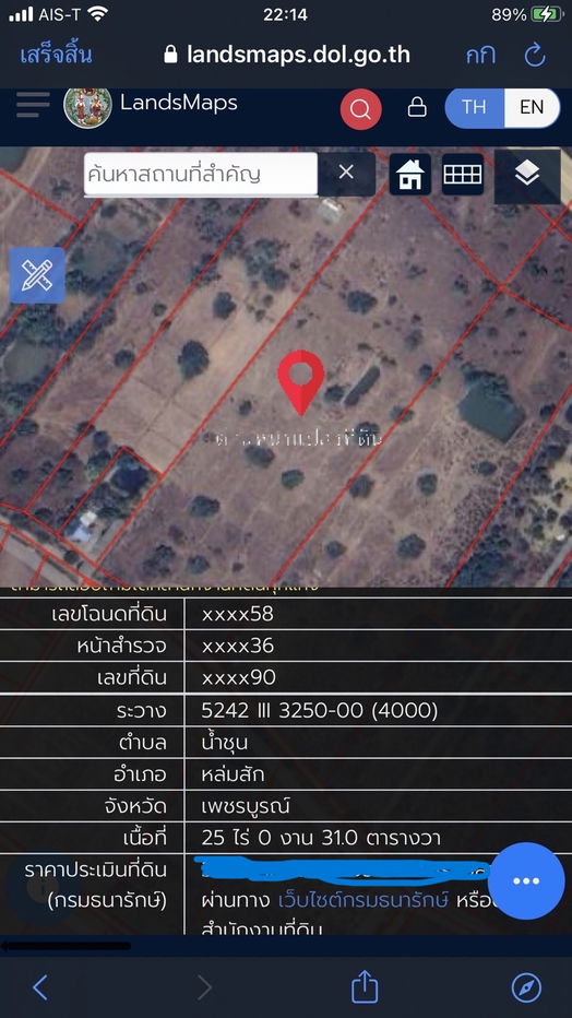 รูป ขายที่ดิน 24 ไร่  ต.นำ้ชุน  อ.หล่มสัก จ.เพชรบูรณ์  ที่ดินศักยภาพ เหมาะสำหรับโครงการจัดสรร, รีสอร์ท, เกษตรแปลงใหญ่ หรือบ้านพักตากอากาศ - รูปที่ 7/7