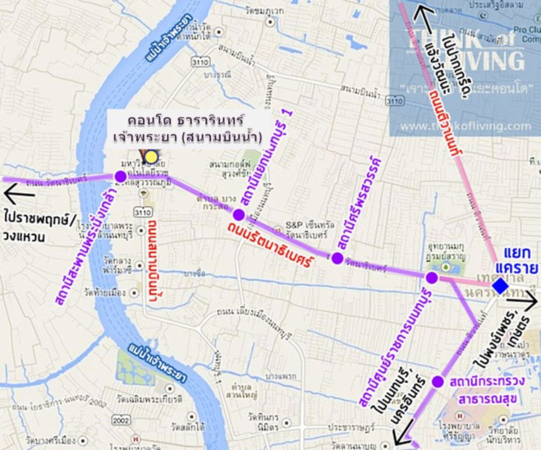 รูป ขายคอนโดเงินเหลือ (พร้อมผู้เช่า) ธารารินทร์เจ้าพระยา ติดถนน รถไฟฟ้า ตลาดต้นสัก  - รูปที่ 12/13