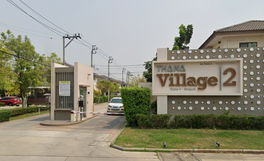 Project Thana Village Rama 5-Bangyai Picture - 2/14