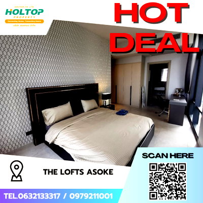 คอนโดให้เช่า : #S4263 ให้เช่า The Lofts Asoke