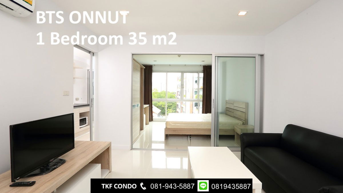 รูป TKF Condo Sukhumvit 52 (ทีเคเอฟ คอนโด สุขุมวิท 52) บีทีเอสอ่อนนุช - รูปที่ 1/9