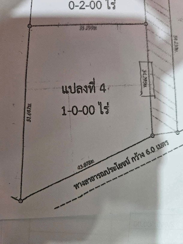 รูป ที่ดินพัทยา หน้ากว้าง ขนาด 1ไร่ เหมาะสำหรับทำโครงการขนาดเล็กหรือพูลวิลล่า ซอยเทพนิมิตร หนองปลาไหล - รูปที่ 3/3