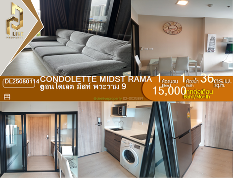 DL25080114 ให้เช่าคอนโด คอนโดเลต มิสท์ พระราม 9 (Condolette Midst Rama 9) ใกล้ MRT พระราม 9 พร้อมเข้าอยู่ โทรด่วน 0638692663 LineID @655ebbvc