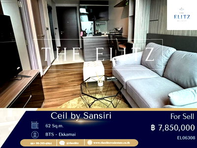 คอนโด ซอยเอกมัย (สุขุมวิท 63) : ✨ สไตล์แสนสิริ ในราคาที่เหมือนฝัน Ceil เอกมัยรอคุณอยู่ 💖