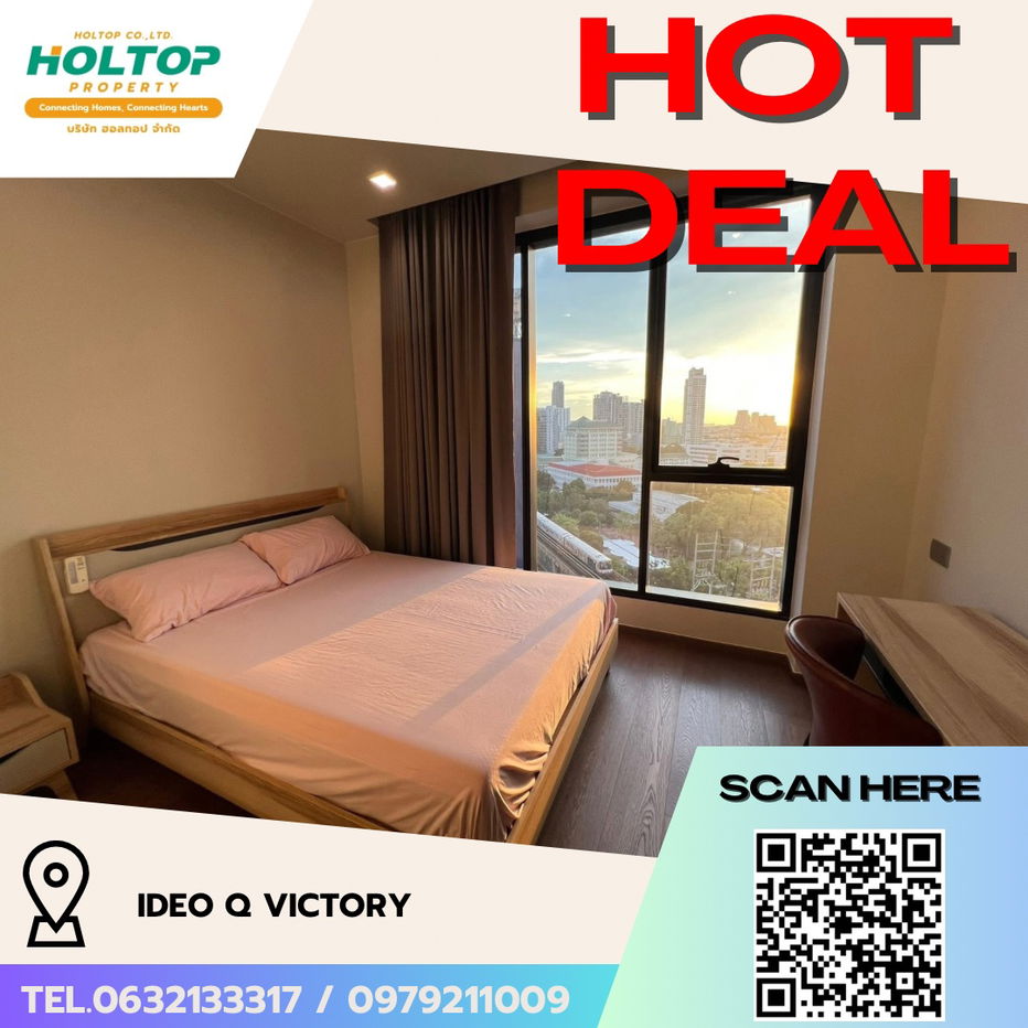 picture #R5518 🎉 050868 Condo for rent Ideo Q Victory - 1/16