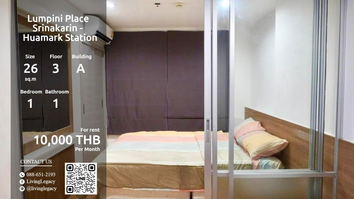 รูป SH62Z6 ให้เช่าคอนโด Lumpini Place Srinakarin - Huamark Station 26 ตร.ม. ชั้น 3 ตึก A line id : @livinglegacy - รูปที่ 1/10