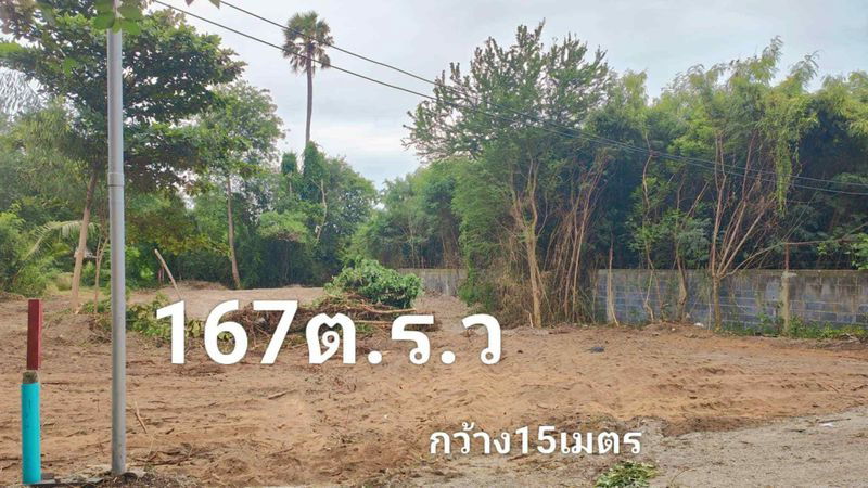 picture Beautiful land plot for sale, potential location, Soi Mit Samphan, Ban Puk, Chonburi - 8/9