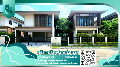 บ้านเดี่ยวให้เช่า : ให้เช่าบ้านเดี่ยวหลังมุม โครงการ Burasiri Krungthep Kreetha 4 ห้องนอน เฟอร์นิเจอร์และเครื่องใช้ไฟฟ้าจัดเต็ม พร้อมเข้าอยู่ทันที- RW006764
