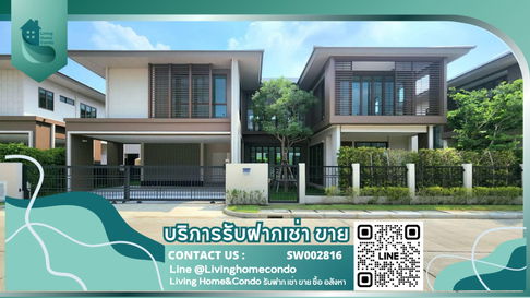 Single corner house for rent, Burasiri Krungthep Kreetha project, 4 bedrooms, beautifully decorated, fully furnished  - RW006764